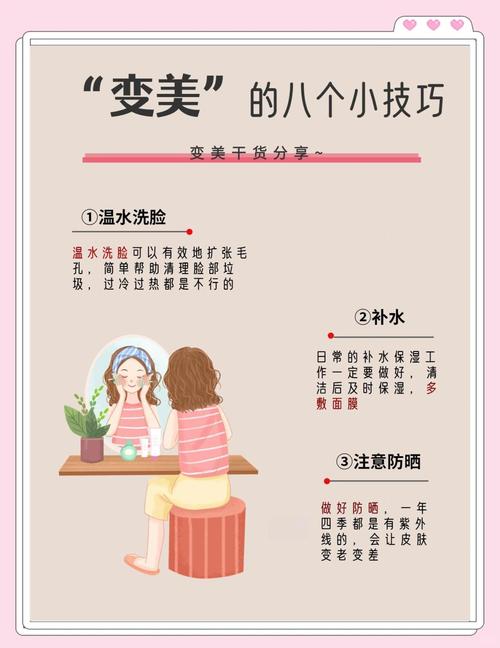 如何同过八字调整，获得越老越年轻的貌美妻子？