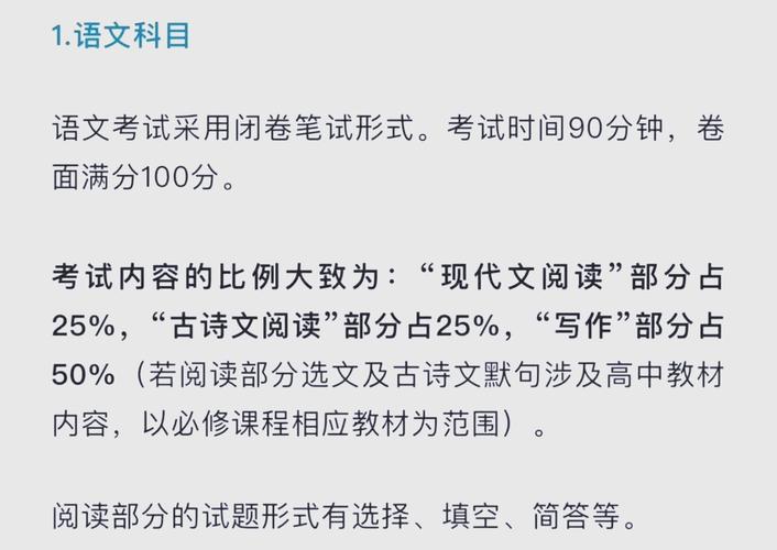 2025年11月29日这场考试，选择这天作为考试日期是否吉利呢？