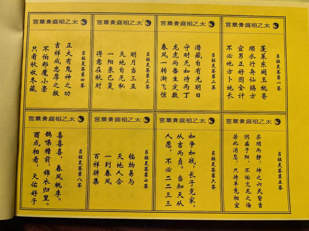 风水大师，游戏号取名有哪些讲究？