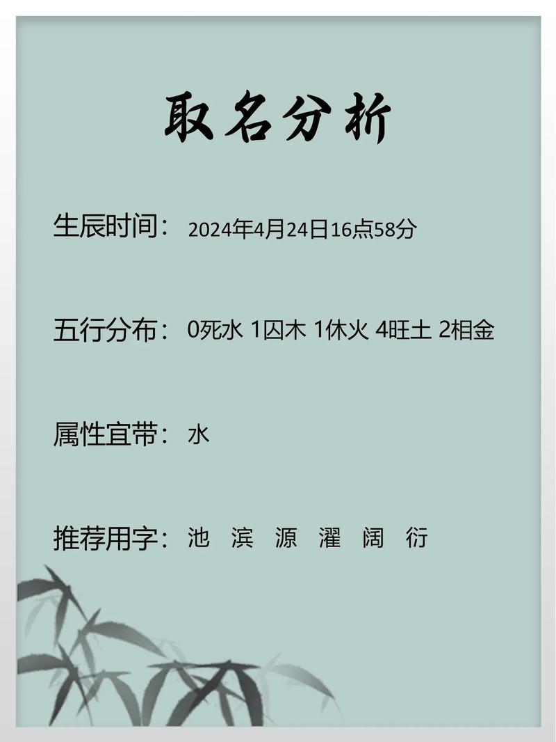 茅姓男孩名字中，有没有既新颖又富有内涵的名字推荐？