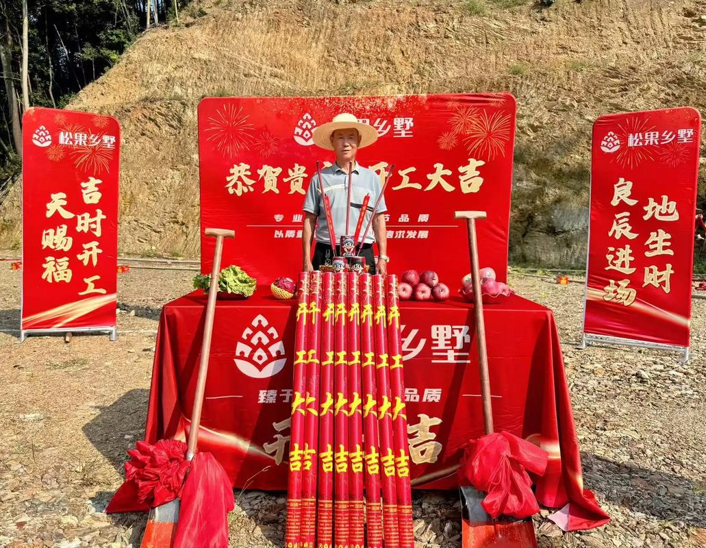 2026年5月21日动土吉日今天动土建房合适吗？