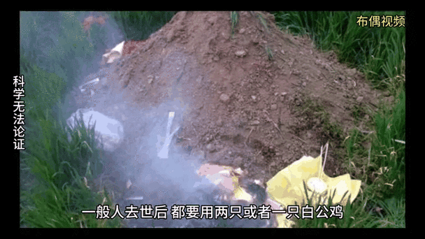 人死前真的会有预兆性的风水现象吗？