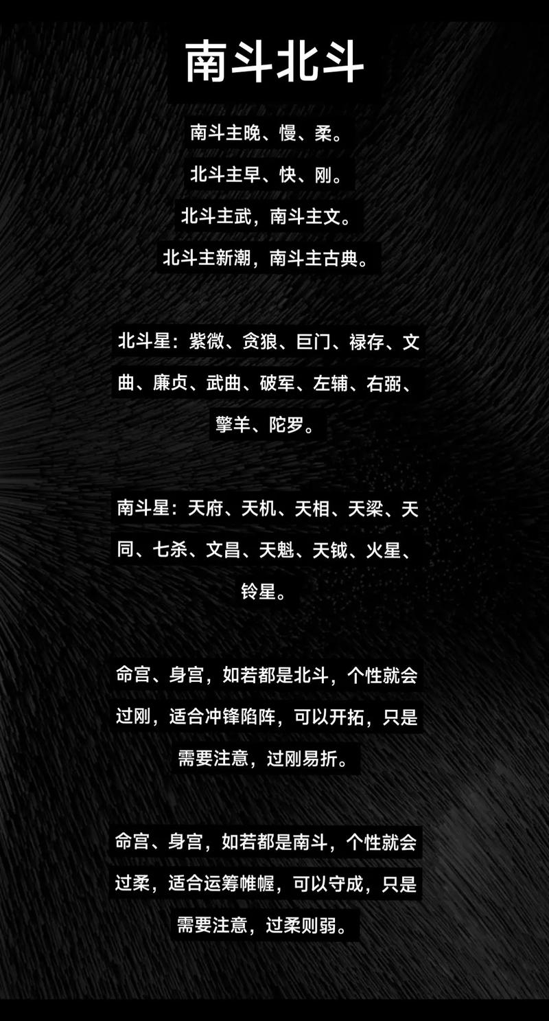 真命天子命格玄武当权格是蕞高层次这究竟是不是蕞顶级的命格呢？