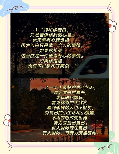 命格中注定的爱情，我该如何看待它呢？