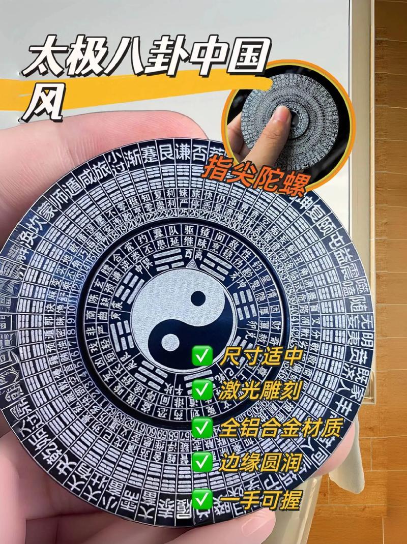 指间陀螺真的能准确判断风水吉凶吗？