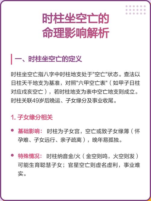 女命八字分析时是否一定要考虑时柱的影响呢？