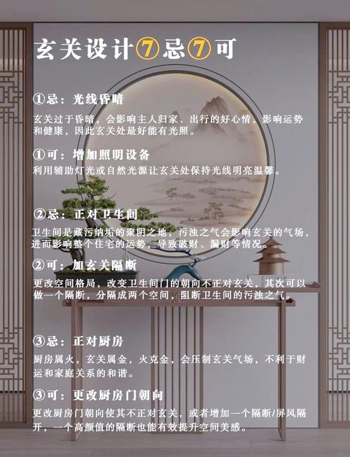 风水池正对大门会影响家居风水吗？