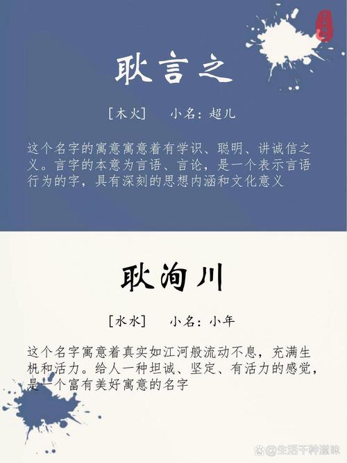 耿字五行属什么，男孩取名寓意有哪些？