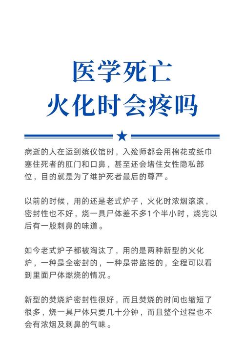 2026年5月5日农历三月十九火化是否合适，今日是否可依进行火化？