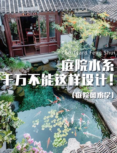 小院的风水究竟如何？是吉是凶，有哪些好坏因素？