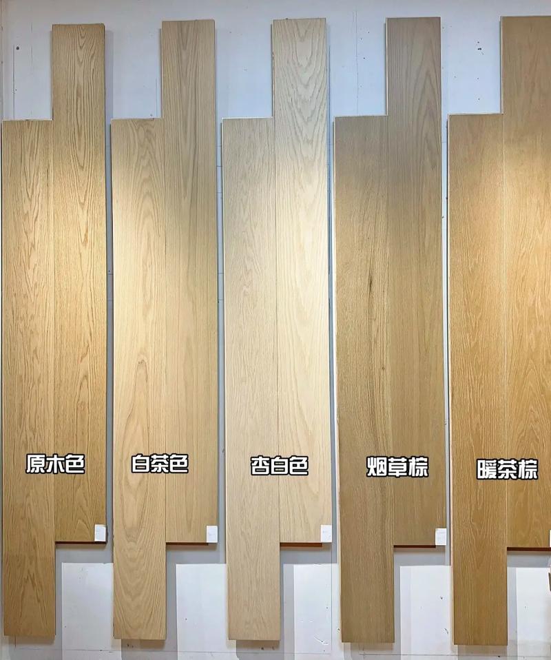 房屋地板对风水有影响吗？哪种材质或颜色最适宜？