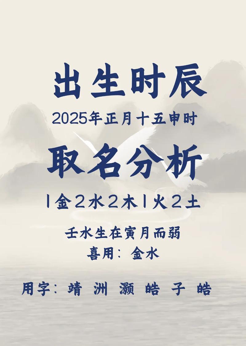 邓姓男宝宝取名时有没有什么特别吉利的名字推荐呢？
