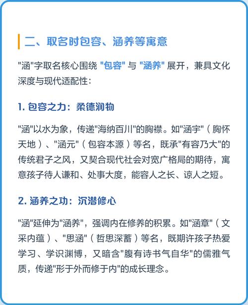 函字五行属什么？女孩取名用函字寓意美好，有哪些好听的选项？