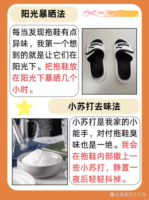 常穿拖鞋对家居风水有影响吗？