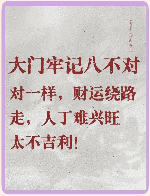 风水中的煞气是否会对财运产生负面影响？