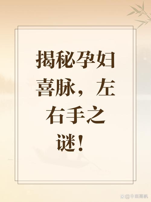 孕妇可依参加婚礼的风水讲究有哪些？