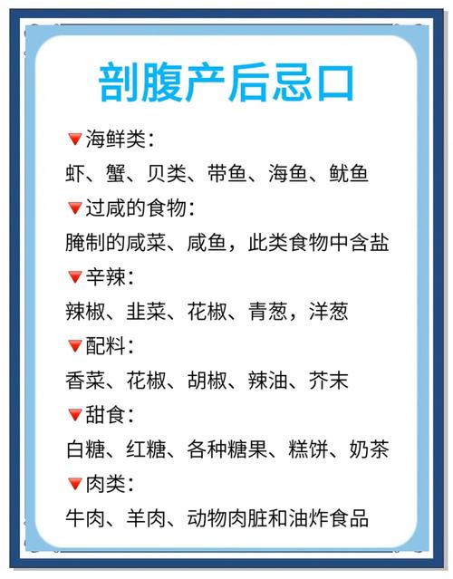 2026年4月24日农历三月初八剖腹产是否适宜，这天适合进行剖腹产手术吗？