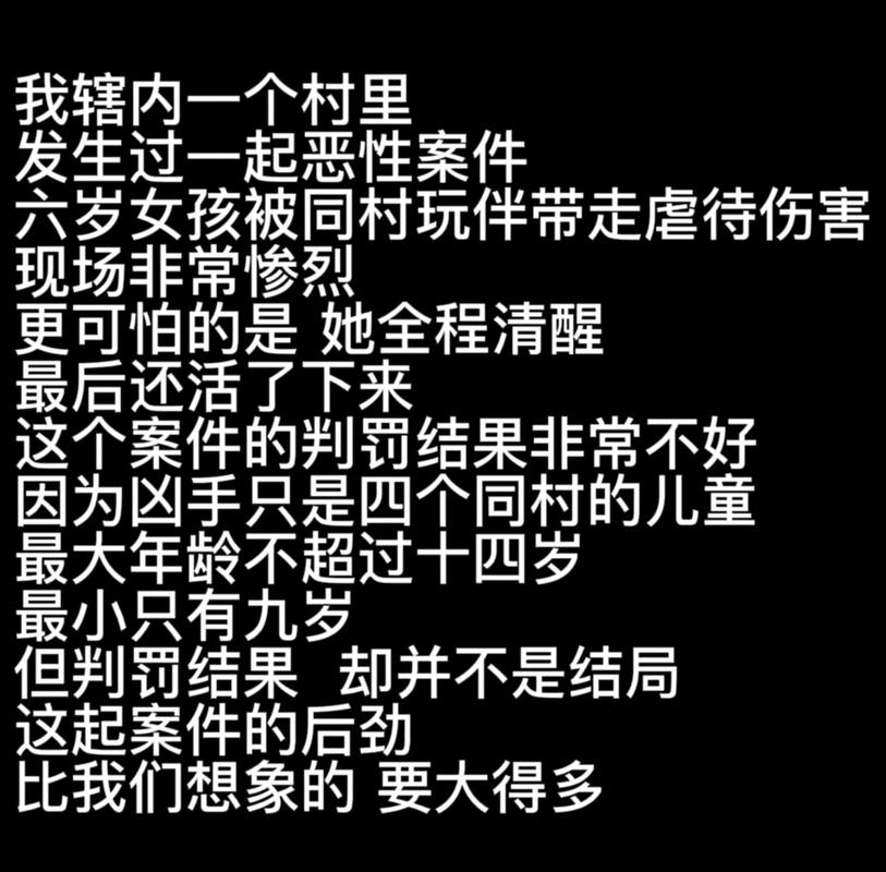 河南被砍小孩妈妈命格能改写为怎样的命运？