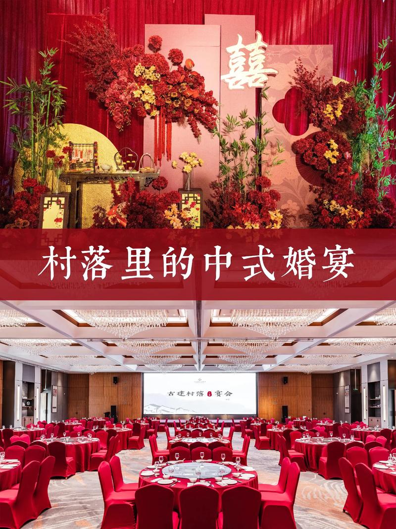 婚庆大厅的风水讲究有哪些注意事项？