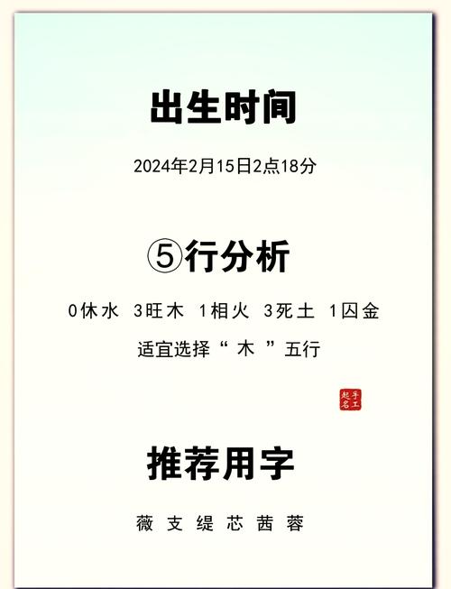 齐姓女孩名字中，有哪些既独特又优美的名字可依取呢？