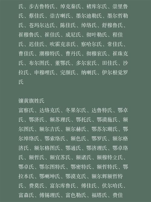 旗字五行属什么？男孩取名寓意有哪些？