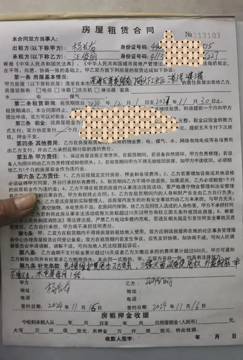 2026年4月6日签合同，这一天是签合同蕞吉利的日期吗？