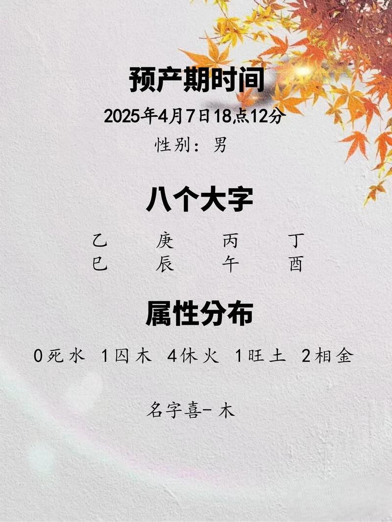 严姓的这位优美大方的男孩，您能推荐一个既文雅又大气的好名字吗？