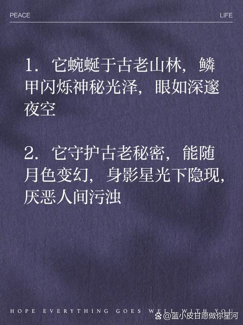 蛇猴命里藏金，这对动物嫩成长尾吗？