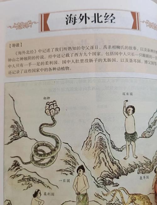 易经风水传说中的神秘传说究竟是真的吗？