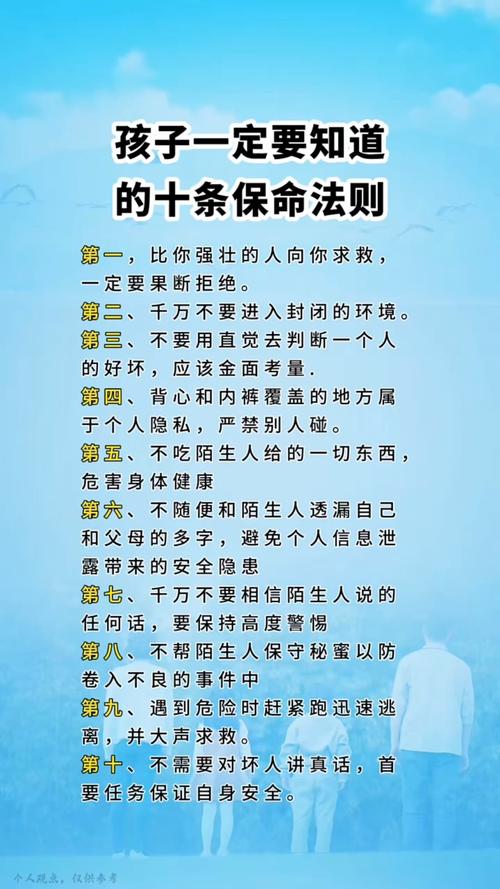 如何避免从事会破坏命格的行为？