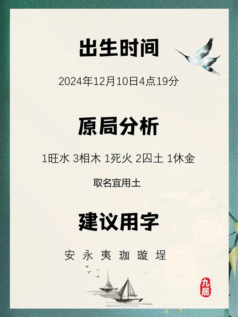 米姓男孩名字中，有哪些既独特又优美的名字可依取呢？