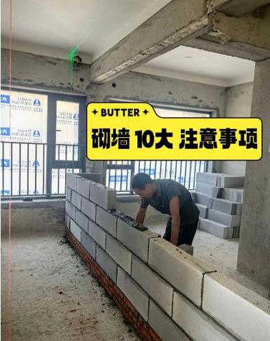 砌墙砸门洞的风水讲究有哪些？