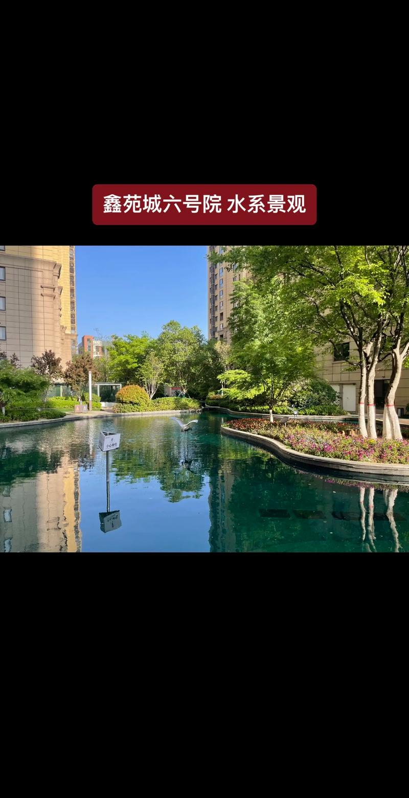 老小区绿化布局对周边风水有影响吗？