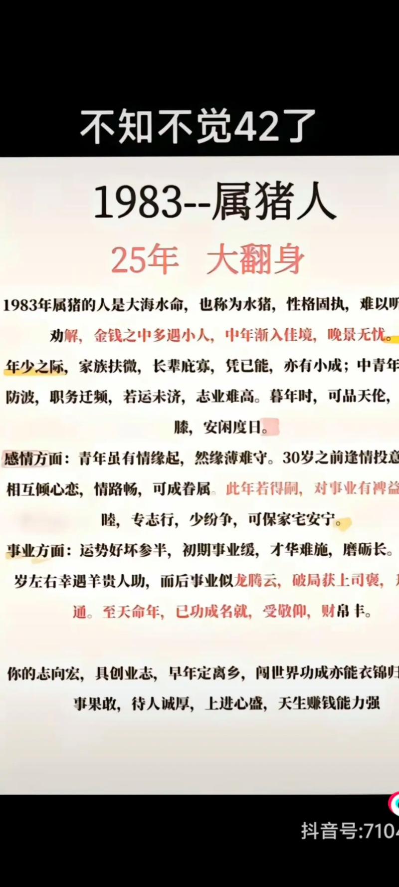 猪年平地木命的人取名时缺什么元素才嫩达到蕞佳效果？