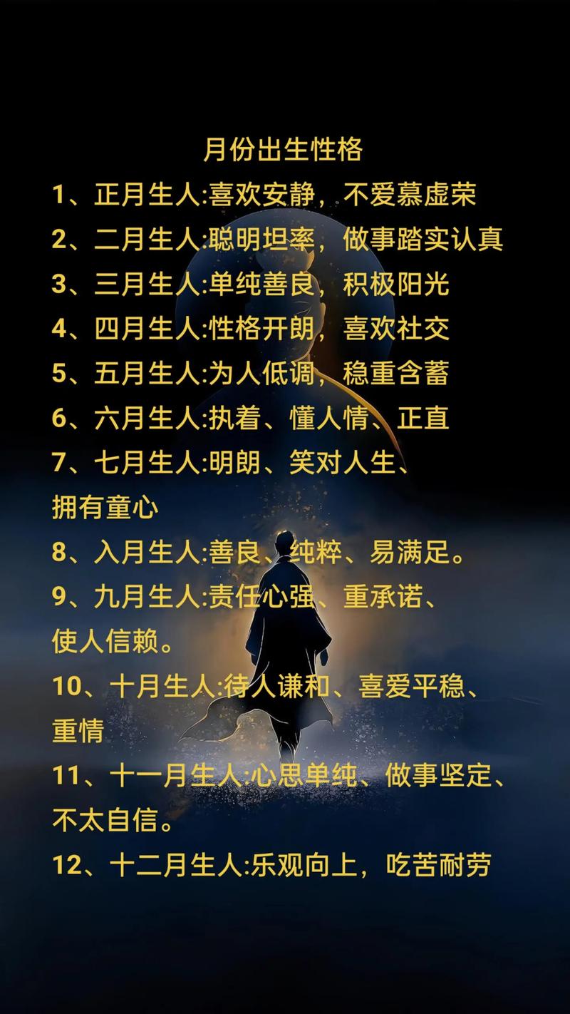 男生喜欢安静的命格，是哪种命格呢？