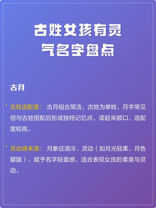 有哪些姓诸的灵气女孩名字可以取？