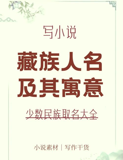 藏字取名有什么寓意，适合男孩的名字有哪些含义？
