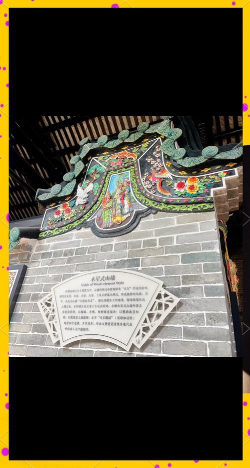 祠堂瓦片的风水讲究有哪些具体要求？