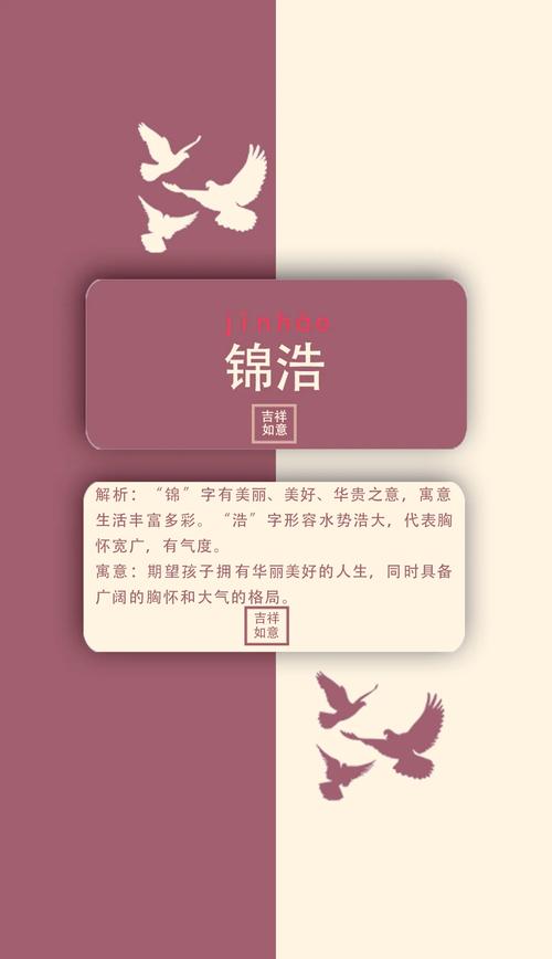 金姓女孩名字如何结合风水和五行元素，打造洋气又吉祥的名字？