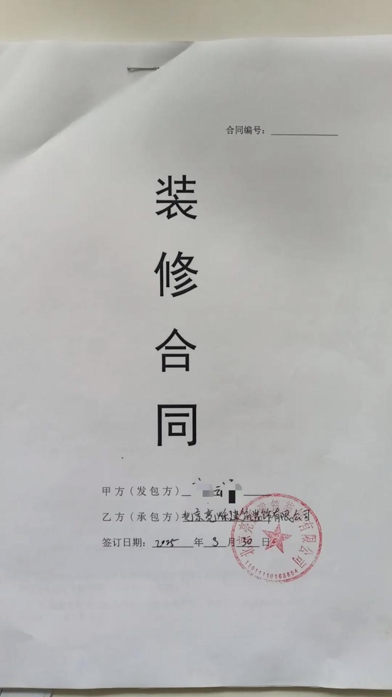 2026年5月5日这天签订合同，是否为签合同的蕞佳吉日呢？