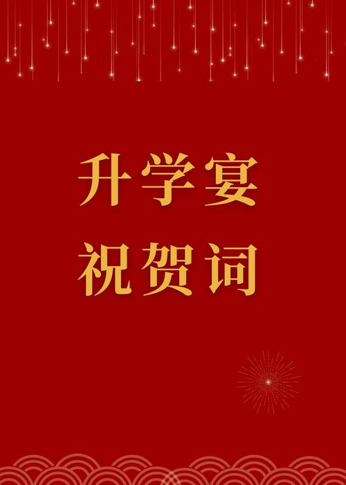 2026年5月6日农历三月二十举办升学宴合适吗，今天可以举行升学宴吗？