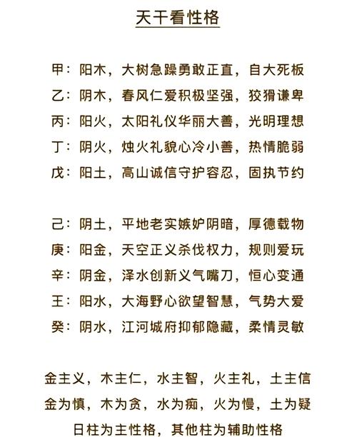 如何调整无食伤的男命八字，使其更符合个人运势和事业发展？