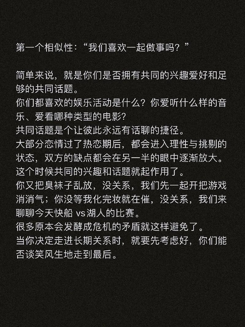 什么样的人注定拥有灵魂伴侣呢？
