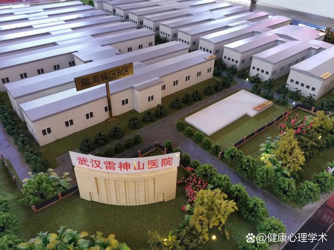 武汉新建医院的风水问题有哪些讲究？