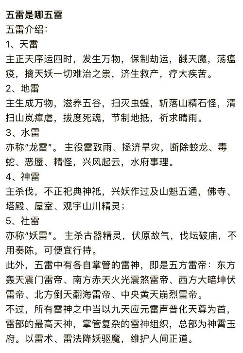 风水真的能起到驱鬼避邪的作用吗？