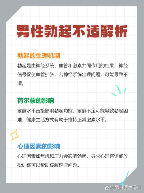 命硬的人有哪些显著特点或行为表现？