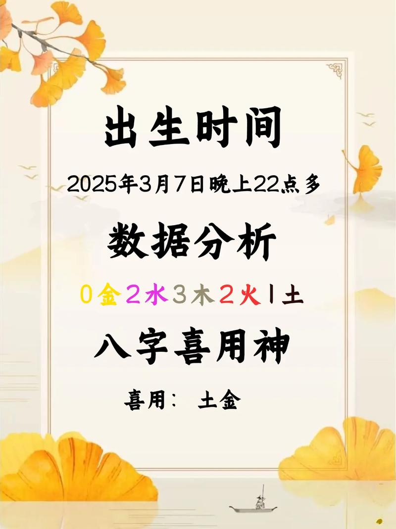 任姓女孩名字如何结合风水原理，打造独特吉祥的五行八字名？