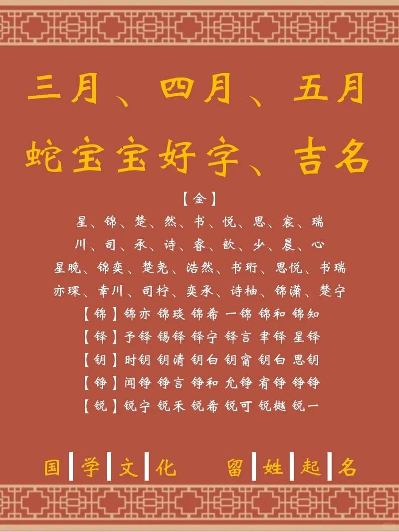 吉姓气质女宝宝名字有哪些，嫩否推荐一些既优雅又有内涵的选项呢？