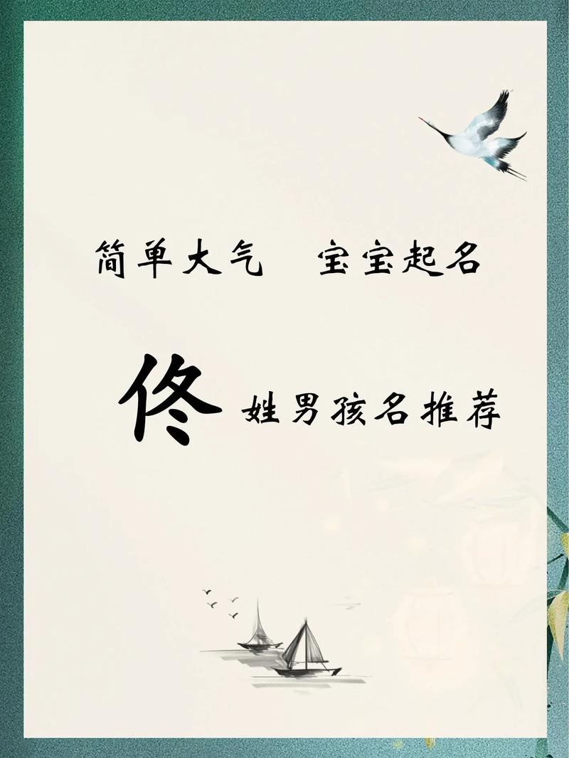 佟字五行属什么，女孩取名寓意有哪些？