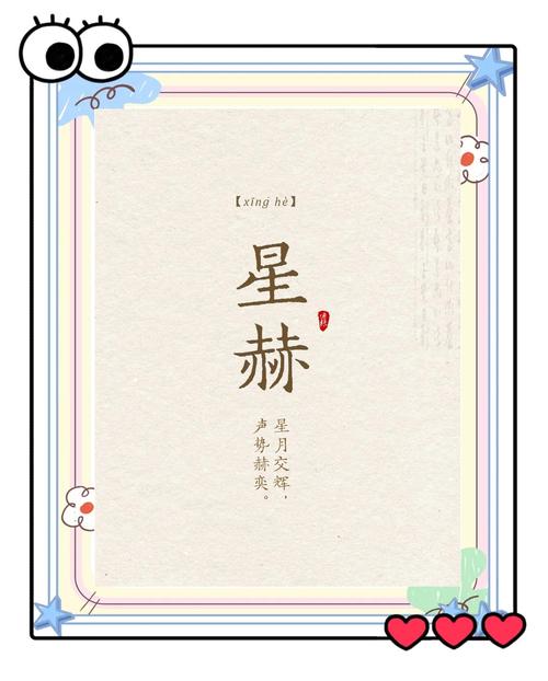 男孩用望字取名，寓意着期望、远望，那么这样的名字有什么深层含义呢？